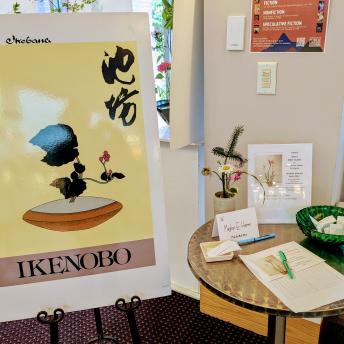 Ikenobo poster